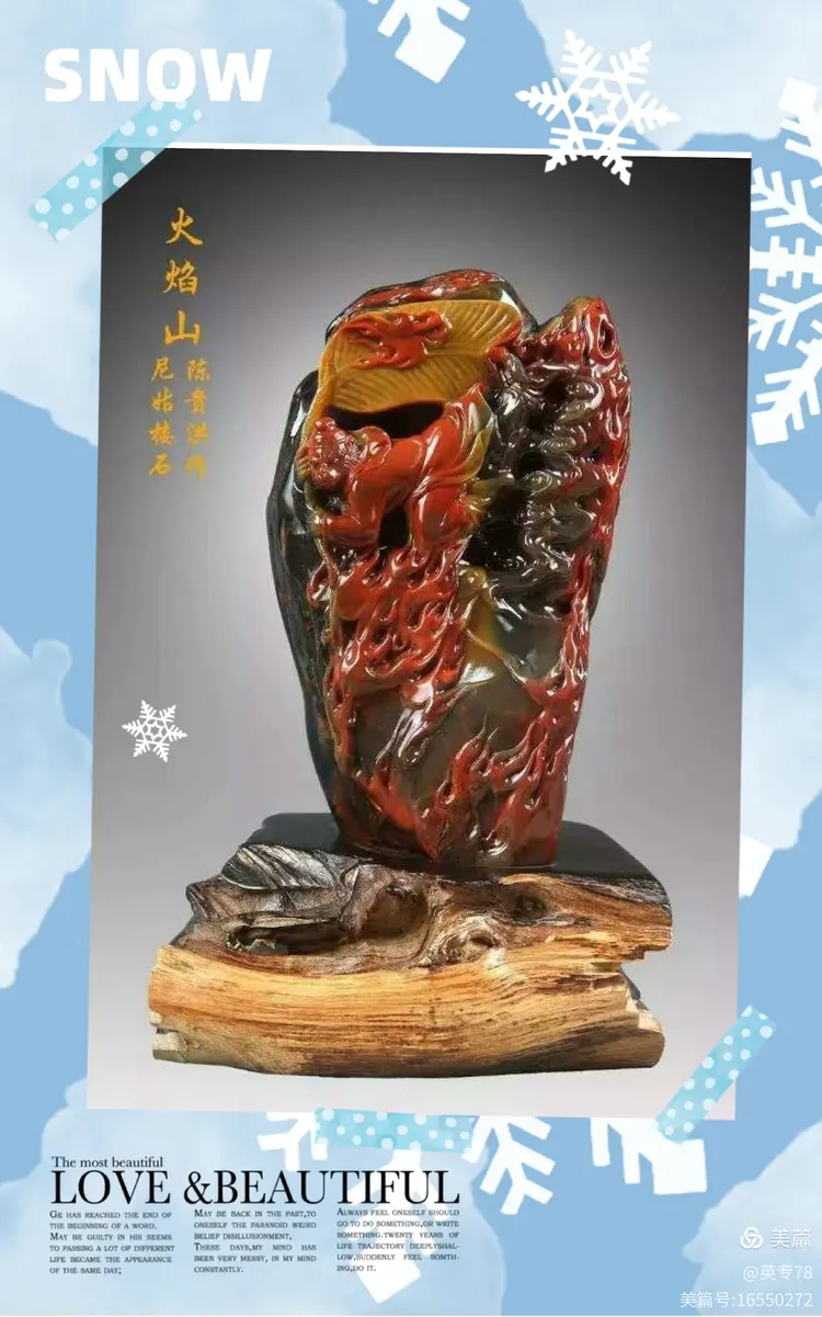 寿山石中的尼姑楼石色彩斑斓,珍稀罕见